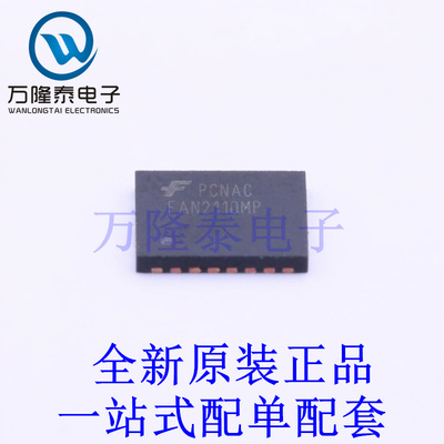 DC-DC电源芯片 FAN2110MPX MLP-25 全新原装进口 贴片现货
