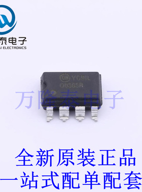 AC-DC控制器和稳压器 FSQ0365RLX PDIP-8-GW 全新原装进口 贴片现