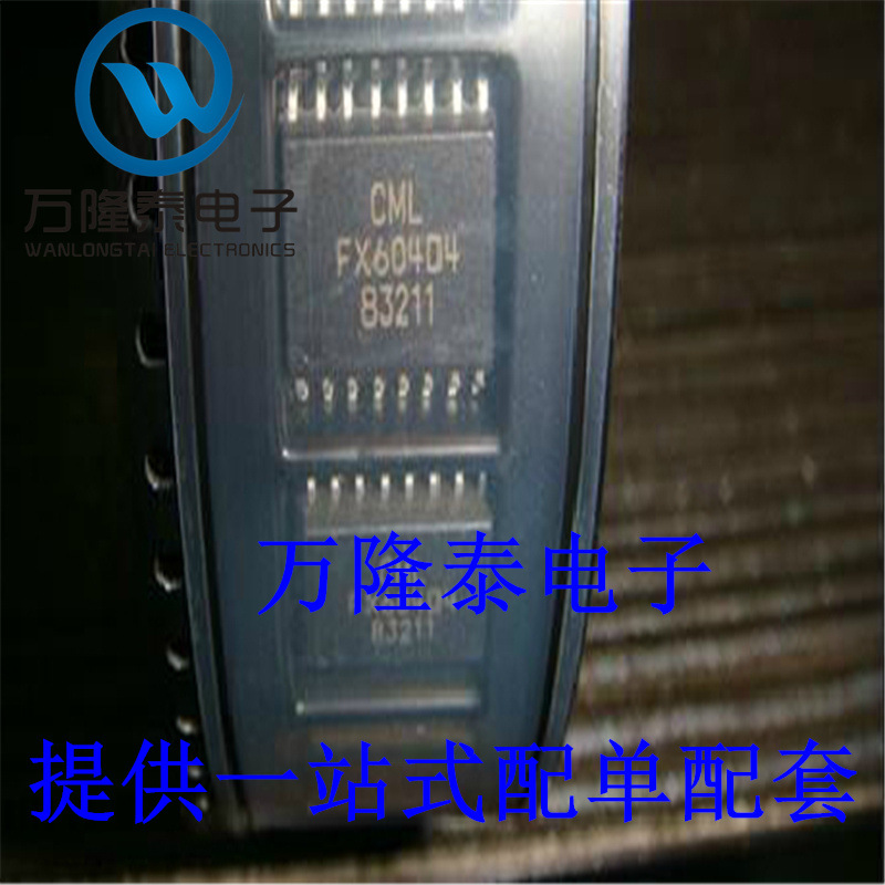 全新原装正品 FX604D4 封装SOP16 微控制器芯片 集成IC 贴片