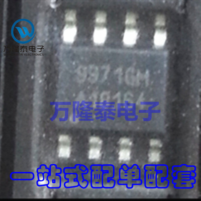 全新原装正品 AP9971GM 9971GM 液晶高压板芯片IC SOP-8贴片