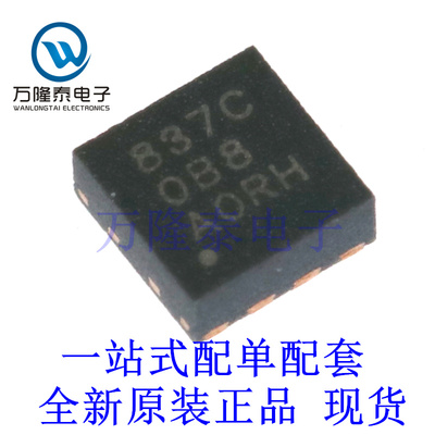 全新原装正品DRV8837CDSGR 封装WSON8 电机驱动芯片芯片IC