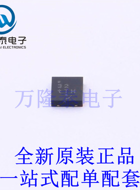 自恢复保险丝 NIS5132MN1TXG DFN-10 全新原装进口 贴片现货