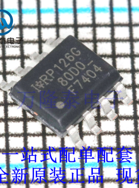 全新原装正品IRF7404TRPBF 封装SOP8 N沟道功率MOSFET晶体管