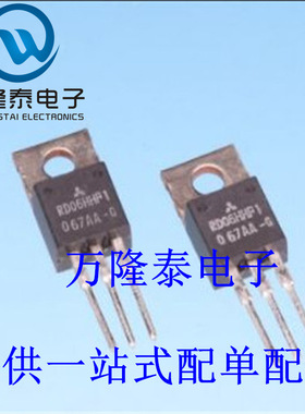 全新原装正品 RD06HHF1 封装TO220 射频功率放大器芯片 直插