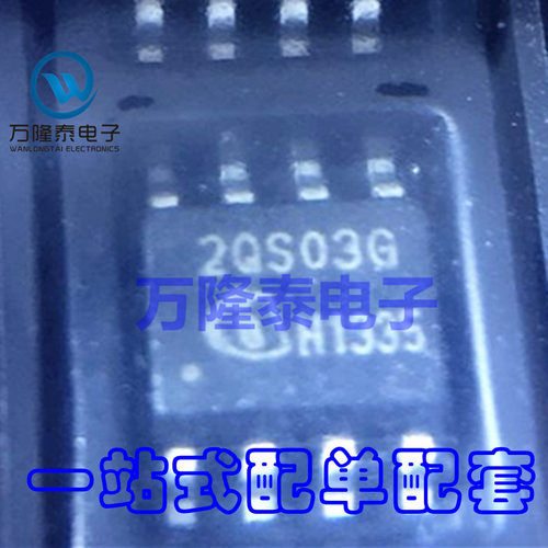 全新原装正品 ICE2QS03G 2QS03G 封装SOP8 液晶电源芯片 贴片