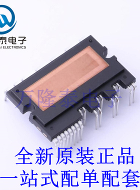 电机驱动芯片 FSBB10CH120DF SPMMC-027 全新原装进口 贴片现货