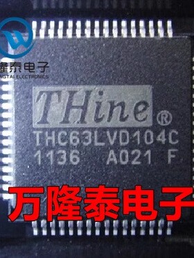 全新原装正品THC63LVD104C THC63LVD104显卡芯片 接口IC解串行器