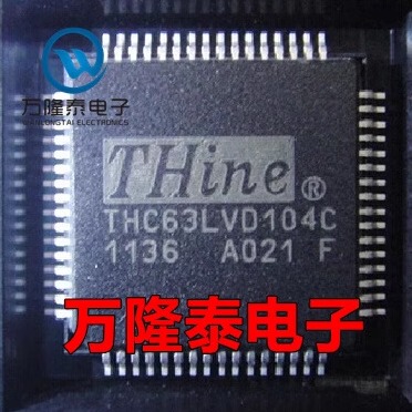 全新原装正品THC63LVD104C THC63LVD104显卡芯片 接口IC解串行器