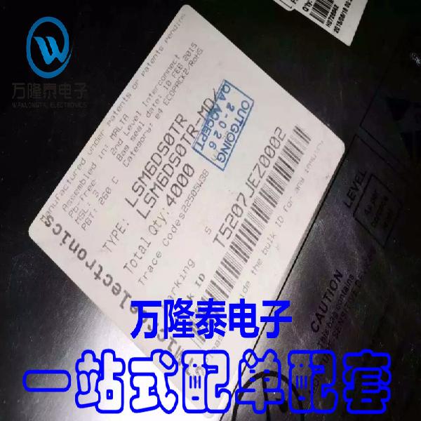 全新原装正品 LSM6DS33TR 封装LGA16 姿态传感器/陀螺仪 贴片