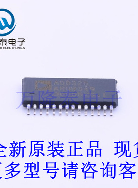 全新原装现货AD8325ARUZ 封装TSSOP28 特殊功能放大器芯片