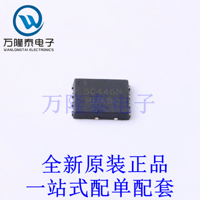 场效应管(MOSFET) NVMFD5C446NT1G DFN-8 全新原装进口 贴片现货