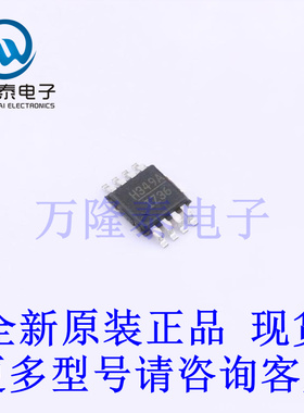 全新原装进口HMC349AMS8GE 封装MSOP-8 射频开关芯片IC贴片