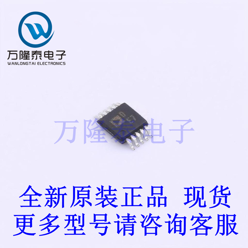 全新原装正品AD5272BRMZ-50-RL7 封装MSOP-10  数字电位计IC