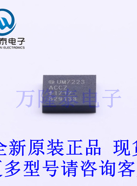 全新原装正品ADUM7223ACCZ-RL7  LGA-13(5x5)隔离式栅极驱动器