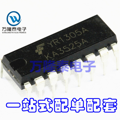 全新原装正品 KA3525A 封装DIP-16 调节脉冲宽度调制器 直插