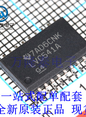 全新原装正品SN74LVC541ADW 封装UQFN-16缓冲器/驱动器/收发器