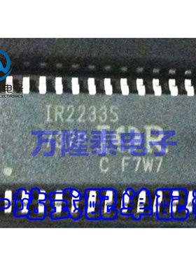 全新原装正品 IR2233 IR2233S IR2233STRPBF SOP28芯片 贴片