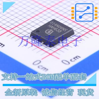 全新原装正品BSC014N06NS 封装TDSON-8 场效应管(MOSFET)芯片
