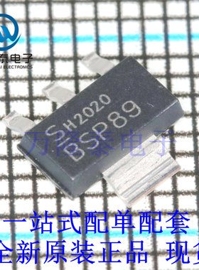 全新原装正品BSP89H6327 封装SOT-223场效应管N沟道MOSFET