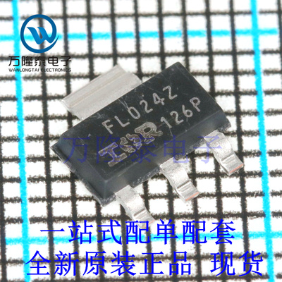 全新原装正品IRFL024ZTRPBF 封装贴片SOT223 场效应管(MOSFET)