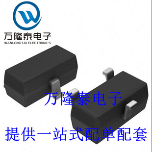 全新原装正品 SI2301CDS-T1-E3 封装SOT23 场效应三极管 贴片