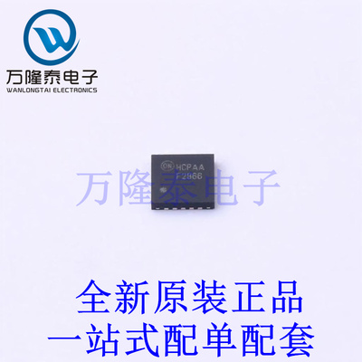 其他接口 FSA2866UMX UMLP-20 全新原装进口 贴片现货