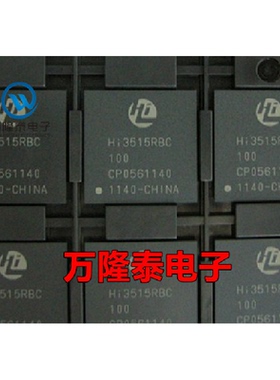 全新原装正品 HI3515RBCV100 HI3515RBC10 封装BGA395 通信媒体