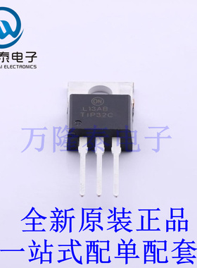 三极管(BJT) TIP32CTU_F129 TO-220 全新原装进口 贴片现货