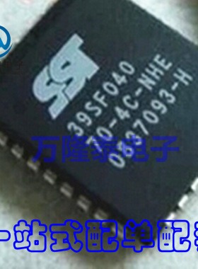 全新原装正品SST39SF040-70-4C-NHE PLCC闪存芯片 存储器