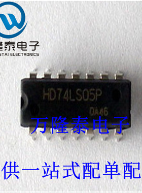 全新原装正品 HD74LS05P 封装DIP14 逻辑芯片IC 逆变器 直插