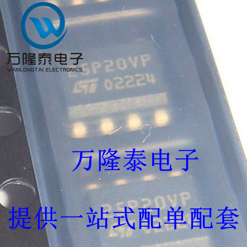 全新原装正品 M25P20-VMN6TP M25P20V6P 封装SOP8 存储器芯片