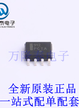 精密运放 NCV21912DR2G SOIC-8 全新原装进口 贴片现货