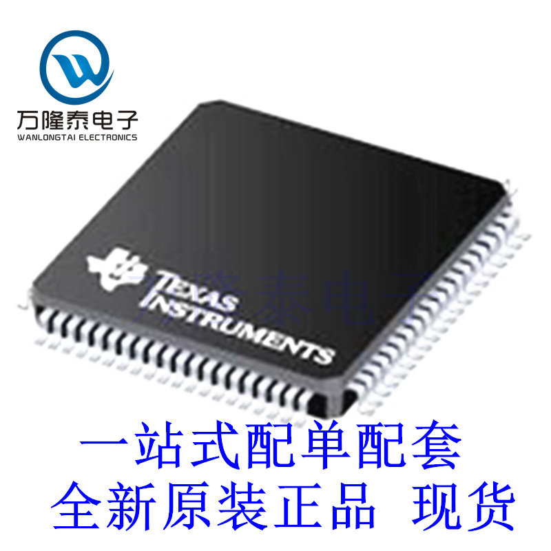 全新原装88E1111-B2-BAB1C000 88E1111-B2 封装TFBGA117 收发器IC