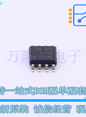 全新原装进口OPA445AU/2K5 封装SOP-8 输入运算放大器芯片