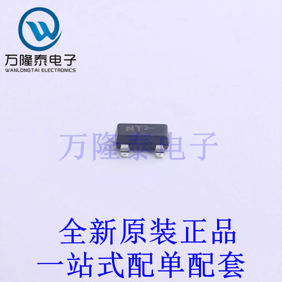 场效应管(MOSFET) MGSF2N02ELT1G SOT-23-3 全新原装进口 贴片现
