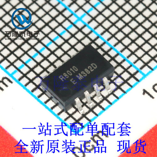 全新进口RX8010SJ R8010封装SOP8 实时时钟芯片 贴片IC