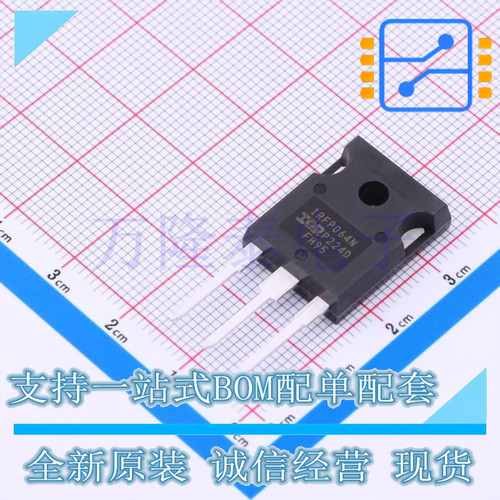 全新原装正品IRFP064NPBF 封装TO-247 N沟道场效应管 55V 110A