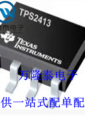 全新原装正品TPS2413DR 贴片SOIC-8 模拟混合信号IC信号电路芯片