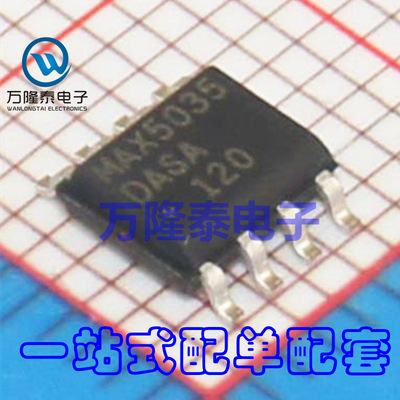 全新原装正品 MAX5035 MAX5035DASA SOP8 开关稳压器IC 贴片