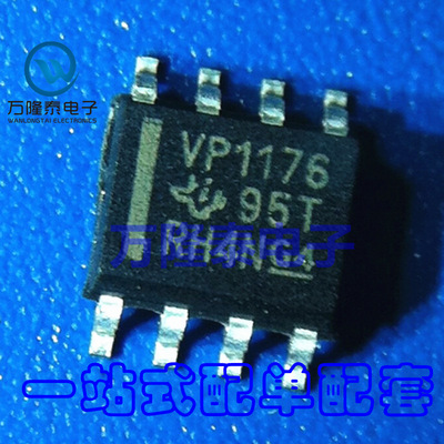 全新原装正品 SN75HVD1176DR 75HVD1176 VP1176  SOP8 收发器芯片