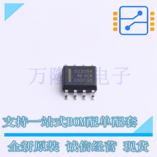 全新原装进口OPA2320AIDR O2320A封装SOP-8 精密运放芯片IC