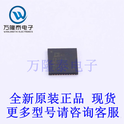全新原装正品AD7175-8BCPZ-RL7 LFCSP-40(6x6) 模数转换芯片ADC