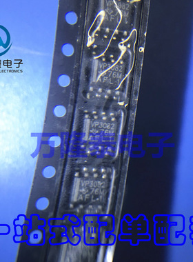 全新原装正品 SN65HVD3082EDR VP3082 SOP8 收发器芯片 贴片