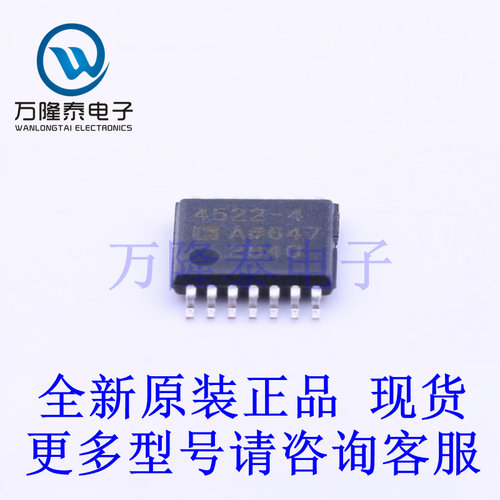 全新进口ADA4522-4ARUZ 封装TSSOP-14 精密运放芯片IC