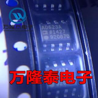 全新原装正品 AD623ARZ AD623AR 单电源,轨到轨 SOP-8 贴片