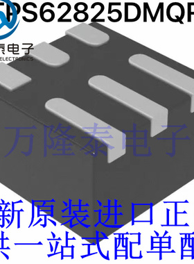 全新原装正品TPS62825DMQR 封装VSON6  DC-DC电源芯片器IC