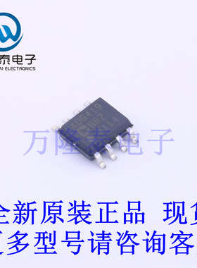 全新原装正品ADG419BRZ 封装SOP8 模拟开关,多路复用器芯片IC