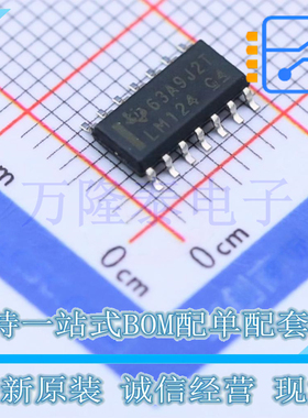 全新原装进口LM124DR 丝印LM124 SOP-14 四路运算放大器芯片