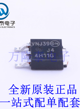 三极管(BJT) MJD44H11RLG TO-252-2(DPAK) 全新原装进口 贴片现货