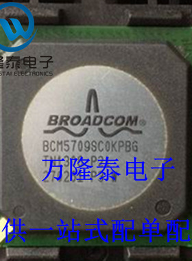 全新原装  BCM5709SC0KPBG 封装BGA 以太网芯片系列 集成电路IC